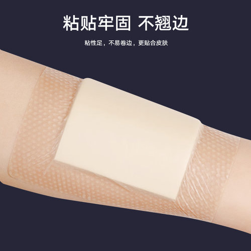 软聚硅酮泡沫敷料伤口愈合贴褥疮
