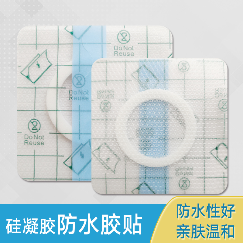 硅凝胶贴肚脐贴婴幼儿儿童三伏贴无纺布穴位空贴PU防水透气膏药贴