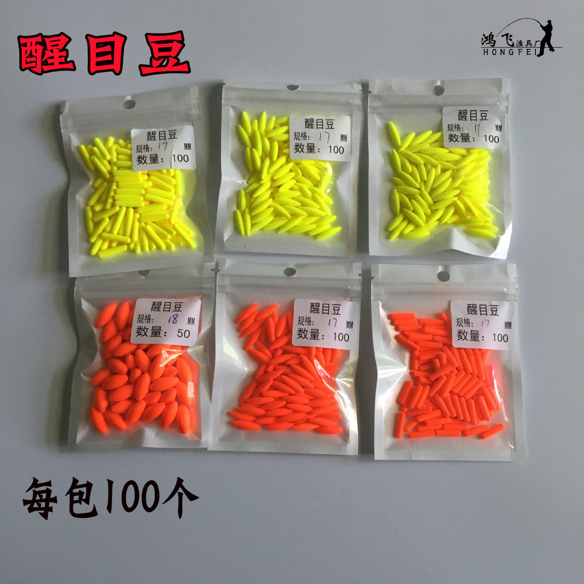 醒目豆直柱形漂尾浮标近