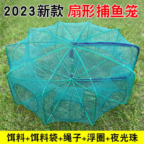 折叠虾笼捕鱼笼只进不出黄鳝渔网龙虾网笼捕虾网鱼网抓扑螃蟹鱼笼