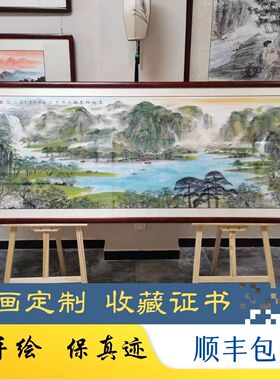 纯手绘水墨挂画风水画聚宝盆客厅