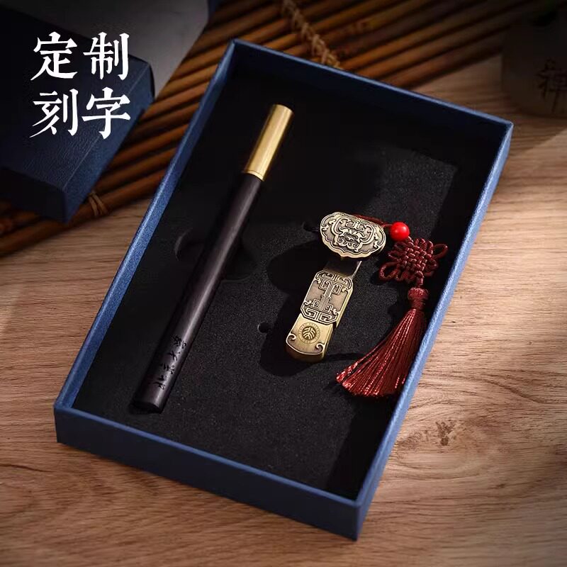 创意高档金属如意优盘定制复古红木签字笔故宫文创刻字商务定制logo高档文创产品礼物送老师学生纪念品伴手礼