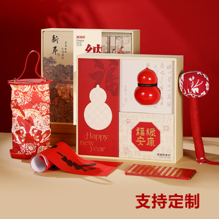 新年红色礼品套装支持定制logo养身艾草锤中国风香薰葫芦装饰礼盒
