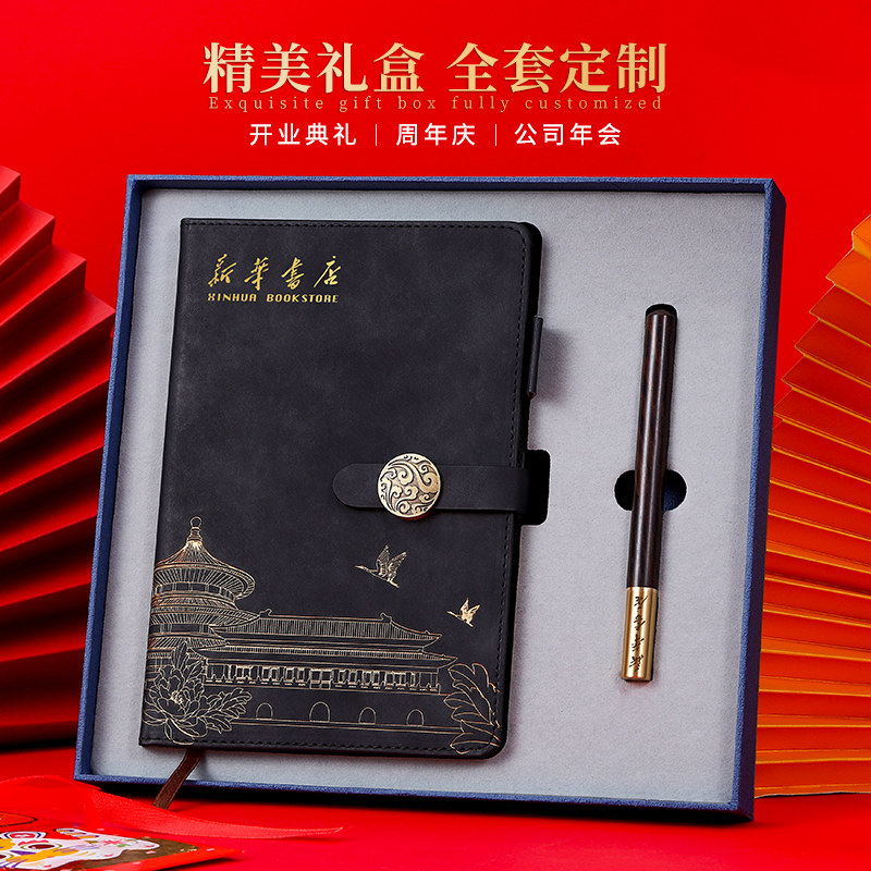 国潮风文创礼品套装厂家直销