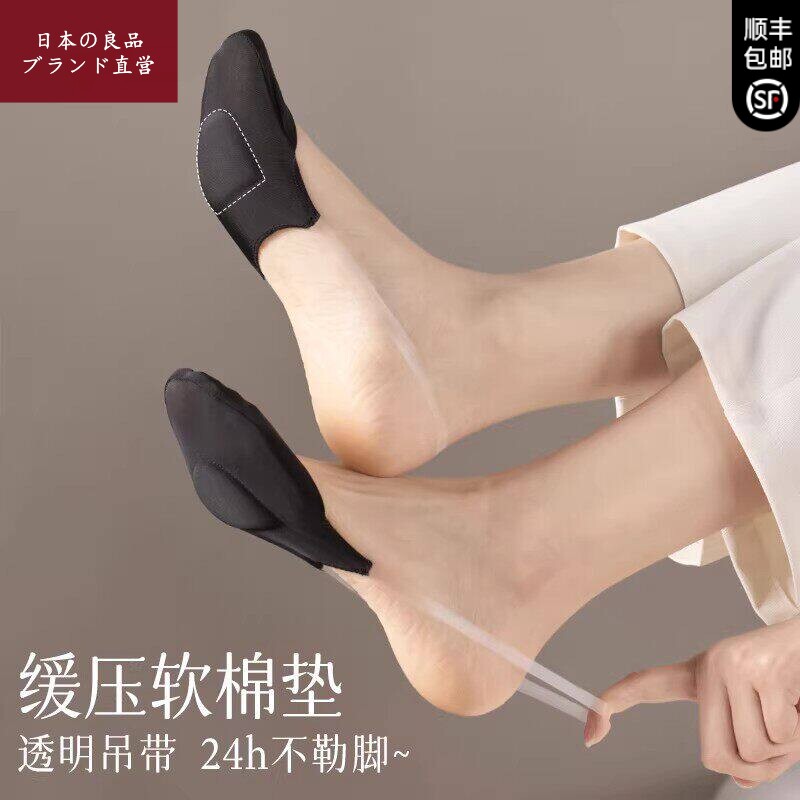 日本吊带半掌袜隐形船袜女夏季薄款纯棉防滑不掉跟高跟鞋脚掌袜