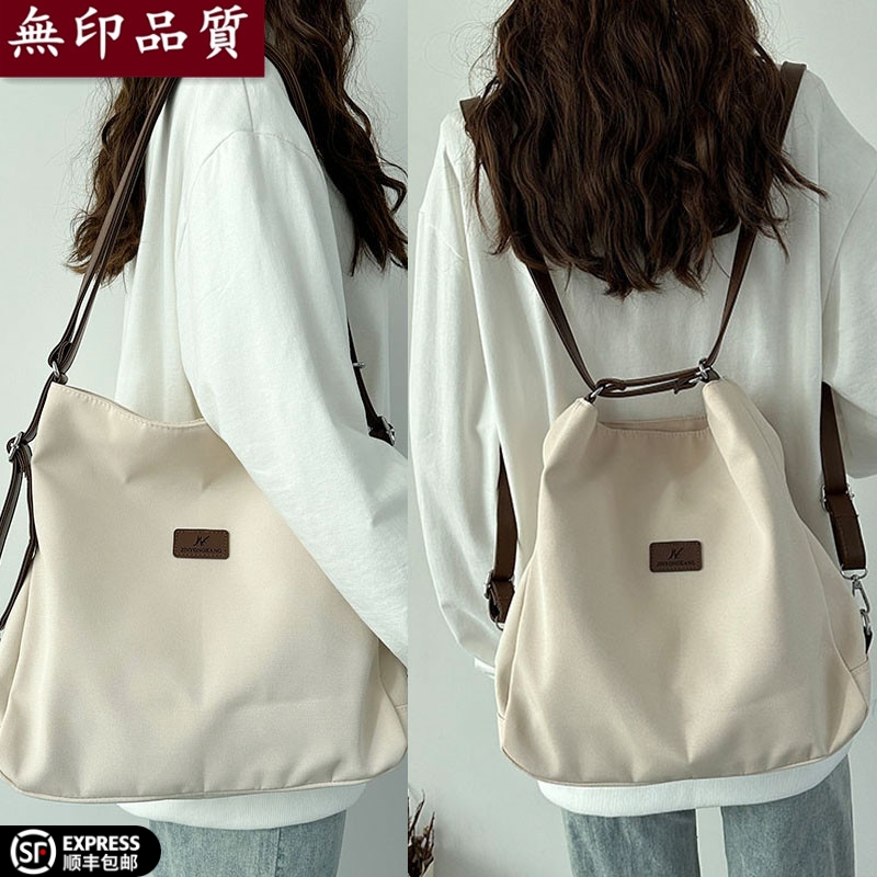 日本MUll三用背包2025新款双肩包书包女大学生帆布包女单肩斜挎包