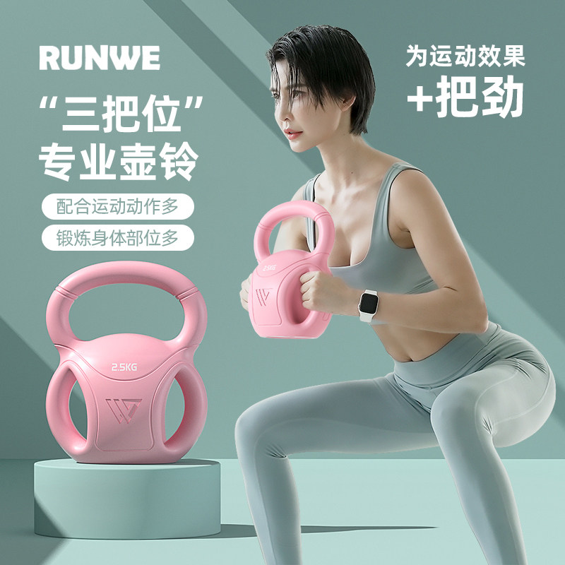 朗威三把壶铃男女士家用健身器材哑铃女性可调节竞技提壶哑铃把手图片