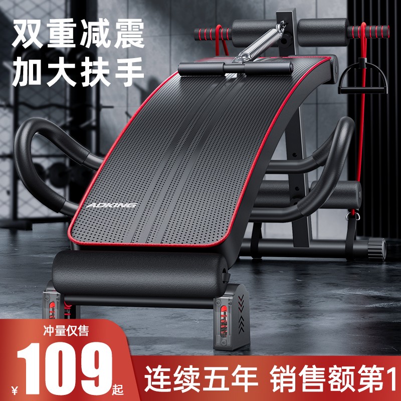 仰卧起坐辅助器健身器材家用运动锻炼器械男稳定器腹肌训练仰卧板
