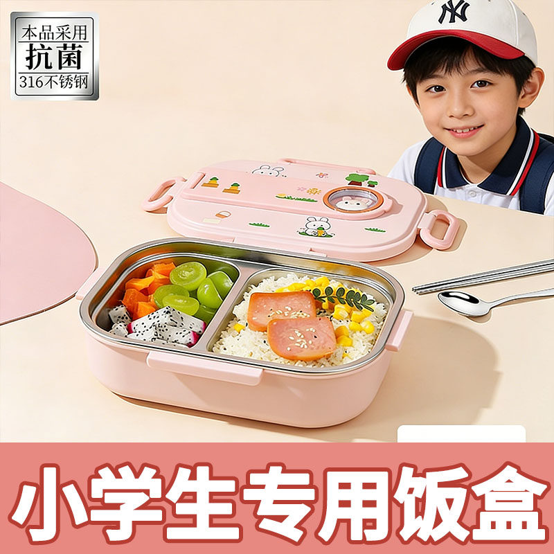 小学生吃饭专用饭盒上学儿童手提袋袋子食品级男女孩保温三格分格