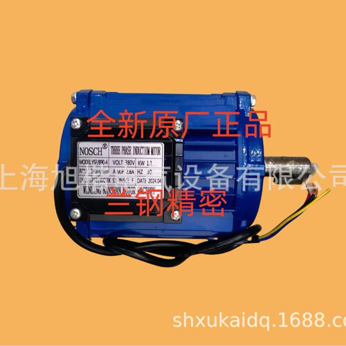NOSCH风机电机YSF/B90-4 YSF71-4 YS100-12P SLL1 100L1-4 SFY1-8