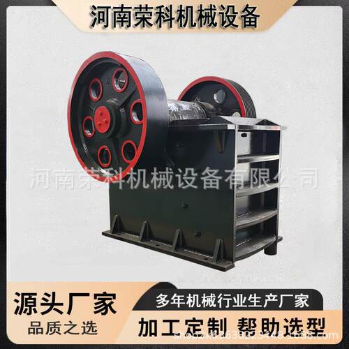 小型磷矿石青石滑石鄂式破碎机石灰石硬岩石煤炭制砂机固废粉碎机