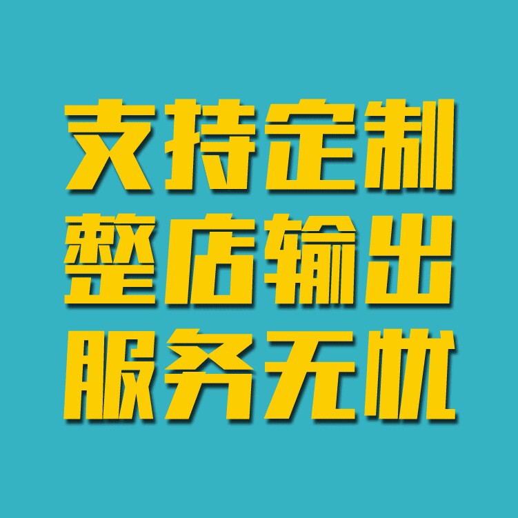商超促销货架展示架 双面中岛便利店货架 B31扣背板式超市货架