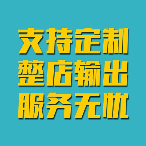 商超促销货架展示架 双面中岛便利店货架 B31扣背板式超市货架