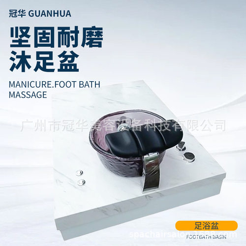 水疗用品带有盆的修脚底座 修脚足浴椅底座 工厂直销 价可来样
