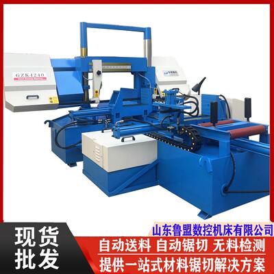 GZK4240数控角度锯床全自动角度锯切锯床卧式龙门锯4250