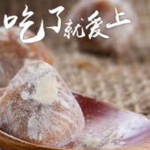 糖鸣凤原味无添加纯手工生姜糖解馋办公室零食老少皆宜