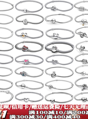 925银潘家手链珠子吊坠手链女串珠配饰diy配件蛇骨链爱心手镯手链