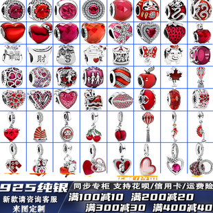 潘家纯银红色平安福财神珠子散珠新年钱袋福袋锦鲤达摩手链女串珠