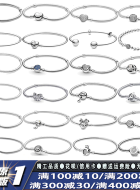 潘家手链双色心形满钻基础手镯