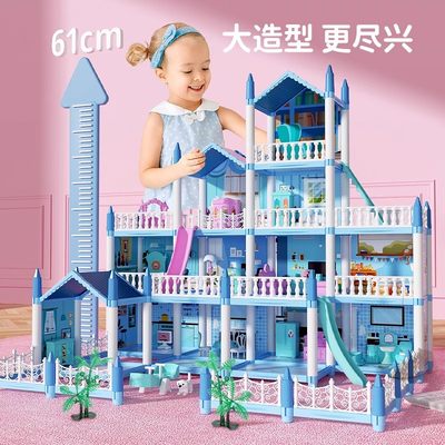 儿童玩具女孩子过家家小公主3岁以上6积木别墅城堡娃娃屋生日礼物