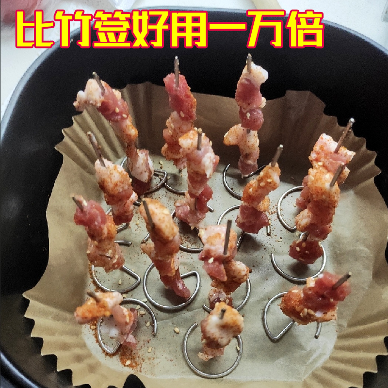 空气炸锅签子家用吊炉烤肉钢签烤箱配件立式烧烤针不锈钢加粗烤针