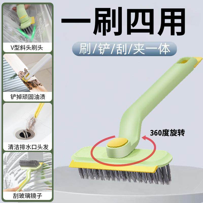 旋转无死角缝隙刷多功能三合一卫生间地刷家用墙缝角地板清洁刷子,家庭/个人清洁工具,缝隙刷,淘宝优惠券,粉丝福利购,淘宝优惠卷