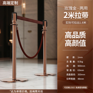 酒店迎宾杆礼宾柱栏杆座围栏护栏安全隔离带一米线定制专拍