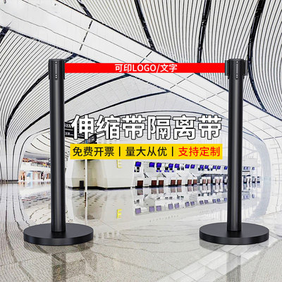 隔离带伸缩带围栏排队栏杆警示护栏不锈钢礼宾杆警戒安全线一米线