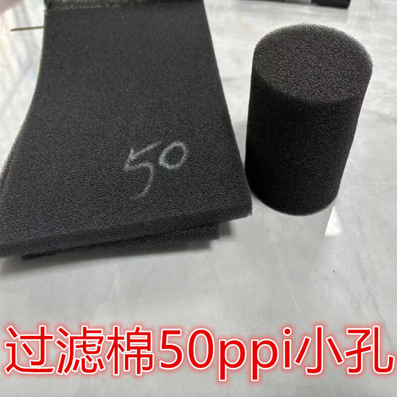 圆柱消音海绵黑色聚氨酯50ppi