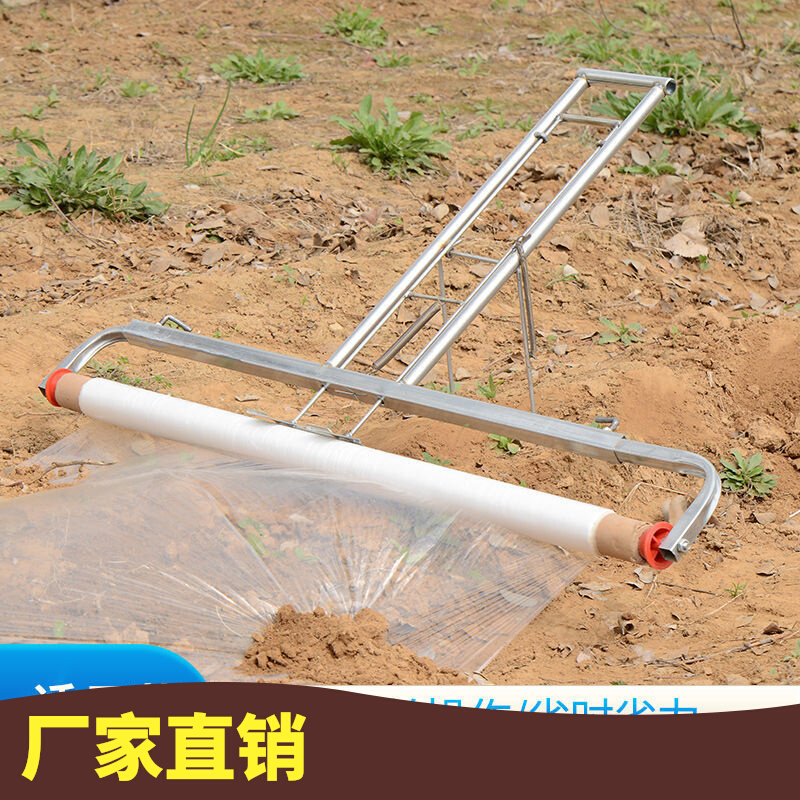 山东省铺膜机地膜铺地膜覆盖膜z铺膜机盖膜机手动农用工具盖地膜