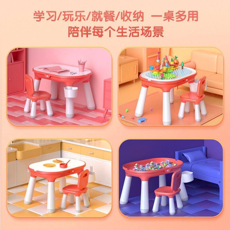 布鲁可积木桌生日礼物积木拼插学习桌积木桌+滑轨包（豪华版）属于什么档次？