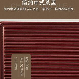 轻奢现代茶台沥水盘家用德料32支 金灶电木茶盘排水托盘茶具套装