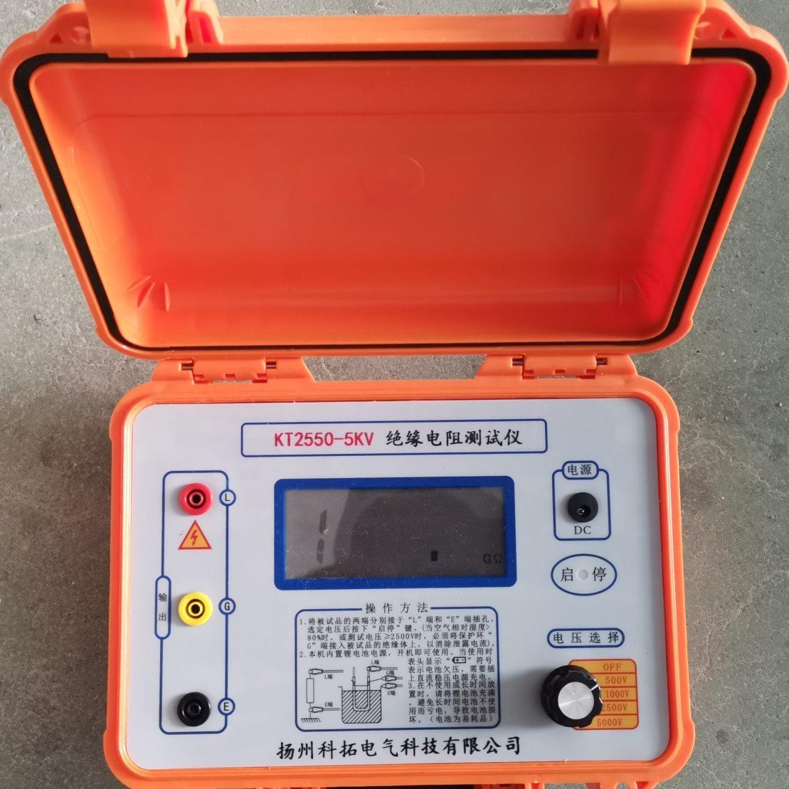 吸收比绝缘电阻测试仪5KV10KV兆欧表摇表5000V10000V极化指数