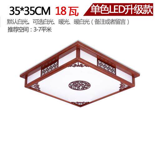 致仕(ZISIZ)【闪电发货】欧特朗照明 新中式吸顶灯长方形led灯具高性价比高么？