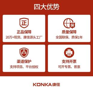 康佳加湿器家用静音卧室雾化器空气加湿器桌面大容量香薰加湿器