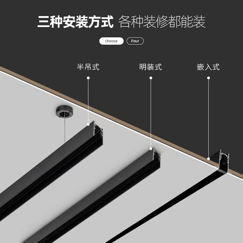 磁吸轨道灯48v智能明装嵌入式led照明暗装客厅卧室过道射灯无主灯