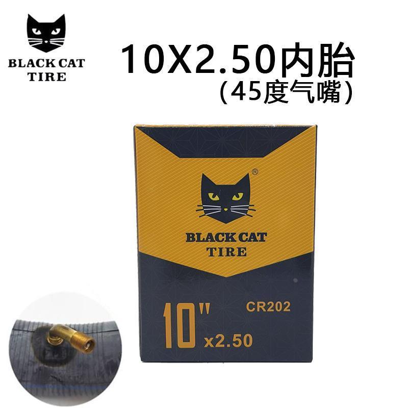 .正新10X2内胎电动车滑板车10寸轮胎10X2.125/2.25小平衡车内外胎