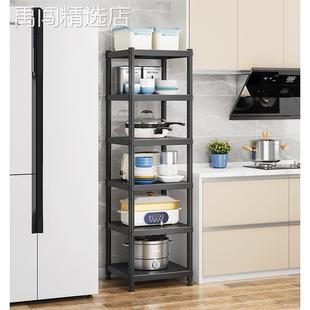 黑色厨房夹缝置物架落地多层家用微波炉烤箱收纳架橱柜货架储物架