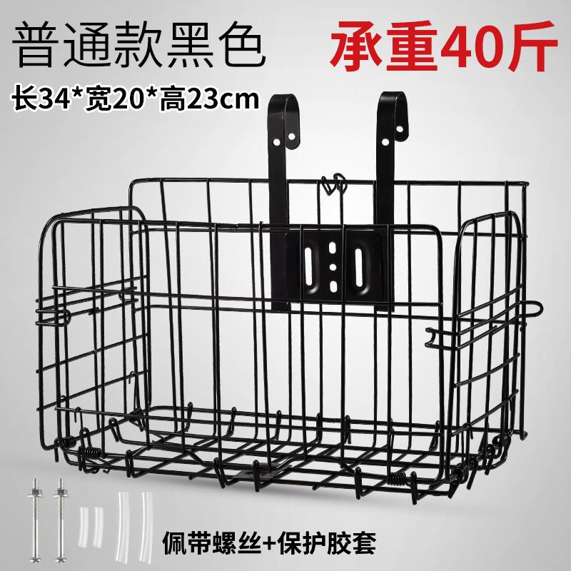 自行车车筐折叠前车篮山地单车后筐车框前挂电动车菜篮子配件大全