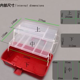 京选工具电子收纳盒塑料零件盒工具盒螺丝工具箱多格储物配件盒子