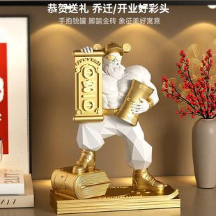 财神爷桌面肌办公室送礼开业感高级家用乔迁招财摆件肉礼物送朋友