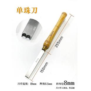 手持木工车刀圆珠刀鼓刀高速钢环刀圆刀小车床车刀