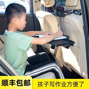 车载小桌板车上吃饭桌子汽车餐桌后座折叠小饭桌车用升降电脑支架