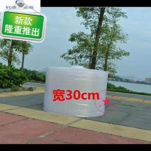 泡沫纸防震打包膜泡泡膜气泡垫气泡袋a 气泡膜双面加厚包装 6C双面