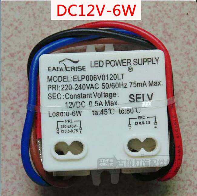 伊戈尔驱动led灯正品dc12v24伏恒压电源12w18w30瓦电子变压镇流器