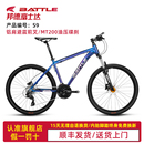 富士达山地车变速男女学生成人越野城市骑行减震单车自行车S9