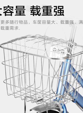 自行车筐前筐车篮子前车筐车前框篮筐车头篮单前置特大车配件大全