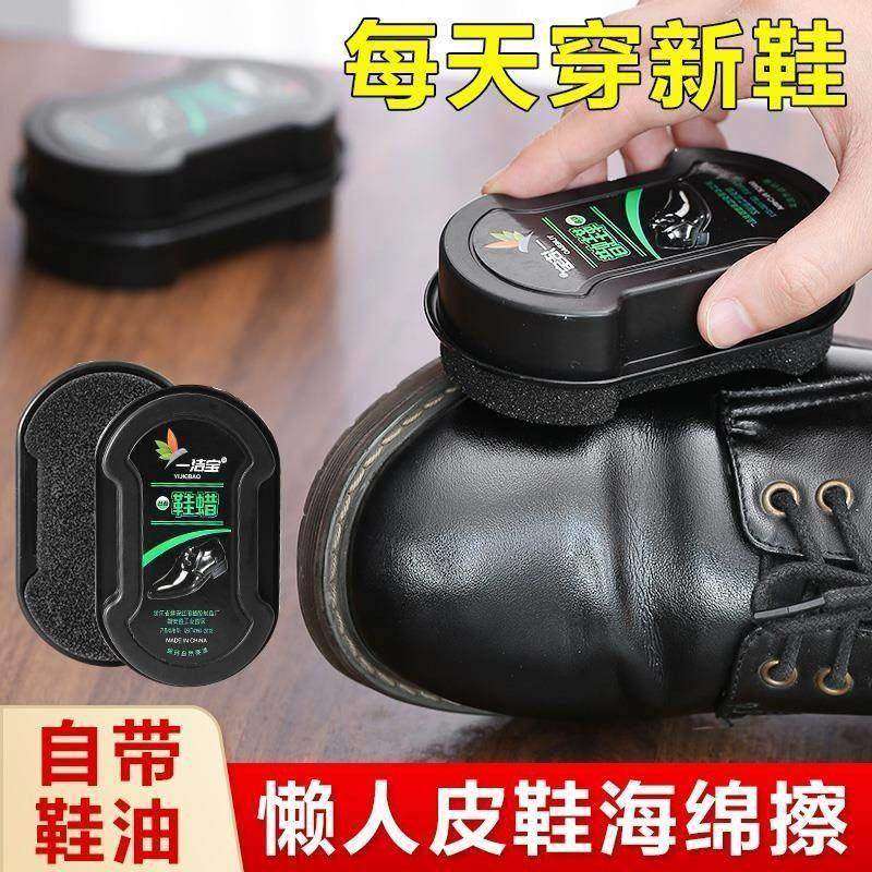 鞋擦皮鞋油无色通用擦鞋神器增亮保养护理清洁鞋蜡刷子双面海绵擦,洗护清洁剂/卫生巾/纸/香薰,布艺用品清洁剂,淘宝优惠券,粉丝福利购,淘宝优惠卷