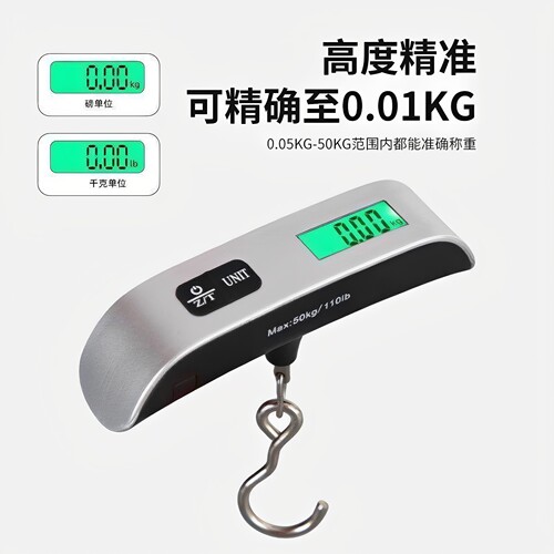 高精度迷你便携手提电子秤