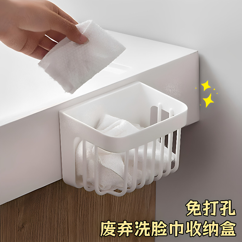 壁挂浴室洗脸巾废弃擦脸巾收纳盒